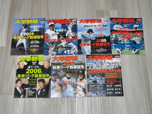 College baseball magazine - , 7